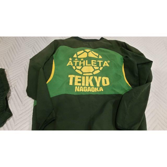 帝京長岡高校サッカー部 番号入りピステ上下