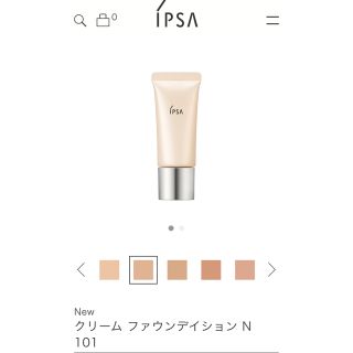 イプサ(IPSA)のイプサ クリームファンデーション(ファンデーション)