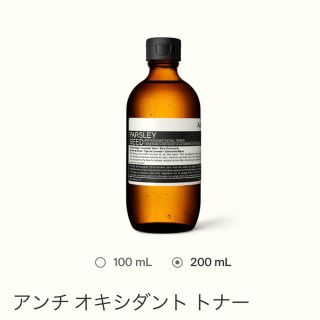 イソップ(Aesop)のaikさん専用　アンチオキシダントトナー(化粧水/ローション)