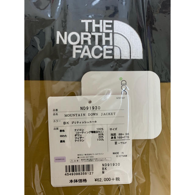 THE NORTH FACE(ザノースフェイス)の新品 19FW ノースフェイス マウンテンダウンジャケット ブリティッシュカーキ メンズのジャケット/アウター(ダウンジャケット)の商品写真