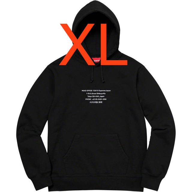 HQ Hooded Sweatshirt 黒　XLトップス