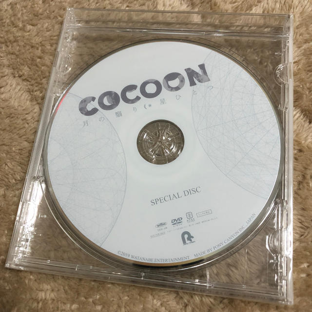COCOON』月の翳り/星ひとつ DVD | so80.com.br