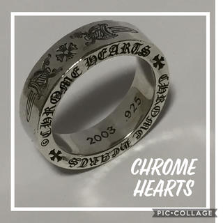 クロムハーツ(Chrome Hearts)のchrome hearts  (クロムハーツ) スペーサーリング ダガープラス(リング(指輪))