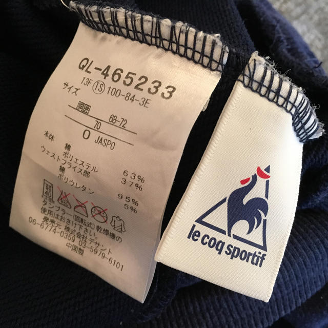 le coq sportif(ルコックスポルティフ)のルコック スウェット 上下 レディースのレディース その他(セット/コーデ)の商品写真