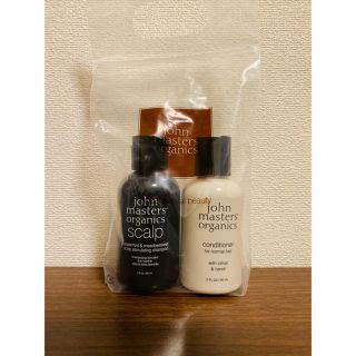 ジョンマスターオーガニック(John Masters Organics)のジョンマスターオーガニック シャンプー&コンディショナー(シャンプー)