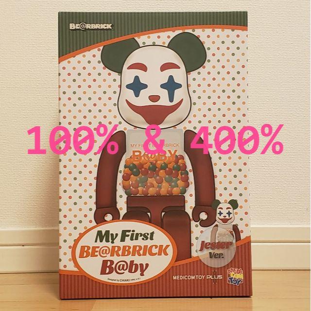 MY FIRST BE@RBRICK Jester 100％ & 400%