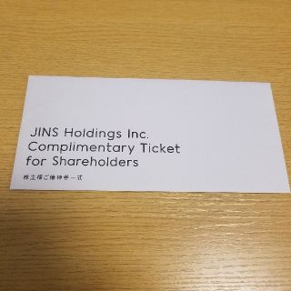 ジンズ(JINS)の【送料込】JINS　ジンズ　株主優待(ショッピング)