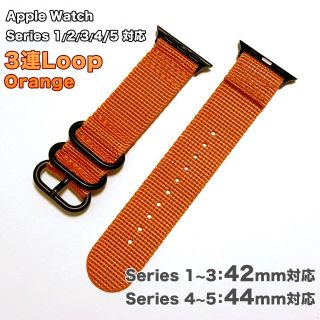 アップルウォッチ(Apple Watch)のApple Watch オレンジ 42, 44mm対応 3連ループナイロンバンド(その他)