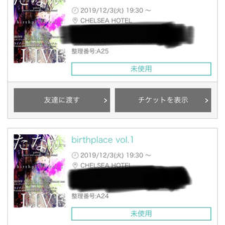 たなか　birthplace ライブ　チケット(国内アーティスト)