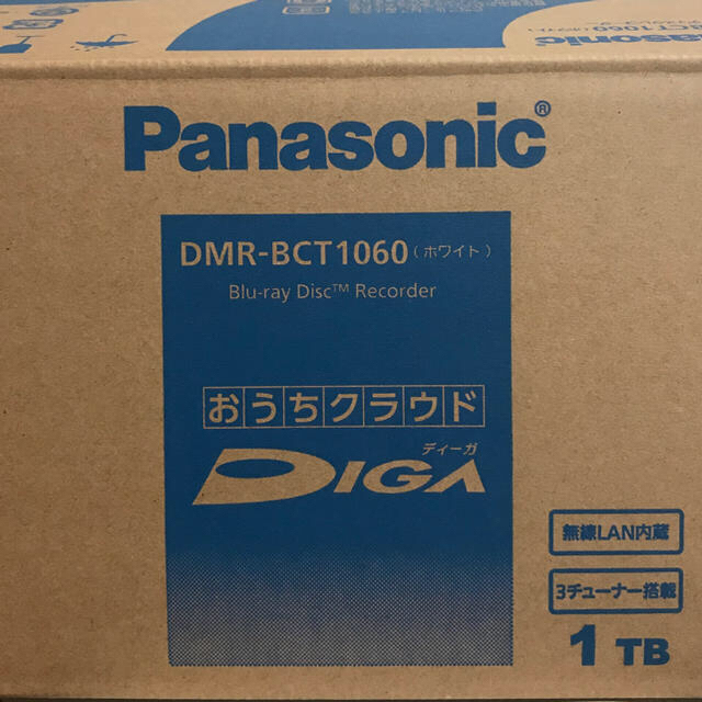 DMR-BCT1060 ブルーレイレコーダー DMR-BCT1DIGA / 新品