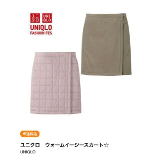 ユニクロ(UNIQLO)のユニクロ・ウォームイージーミドルスカート　ファッション誌withコラボレーション(ひざ丈スカート)