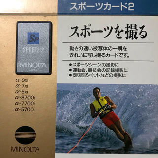 コニカミノルタ(KONICA MINOLTA)のMINOLTA スポーツカード2(その他)