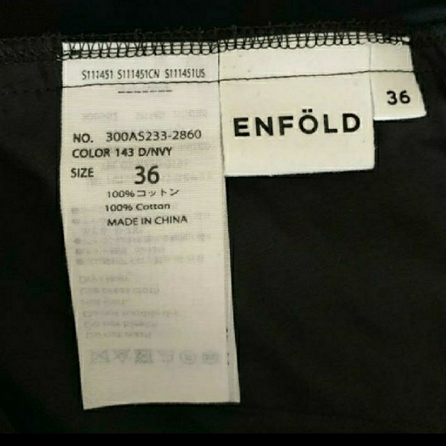 ENFOLD(エンフォルド)のENFOLD  ハイツイスト ゴム  ワイドパンツ 36 レディースのパンツ(カジュアルパンツ)の商品写真