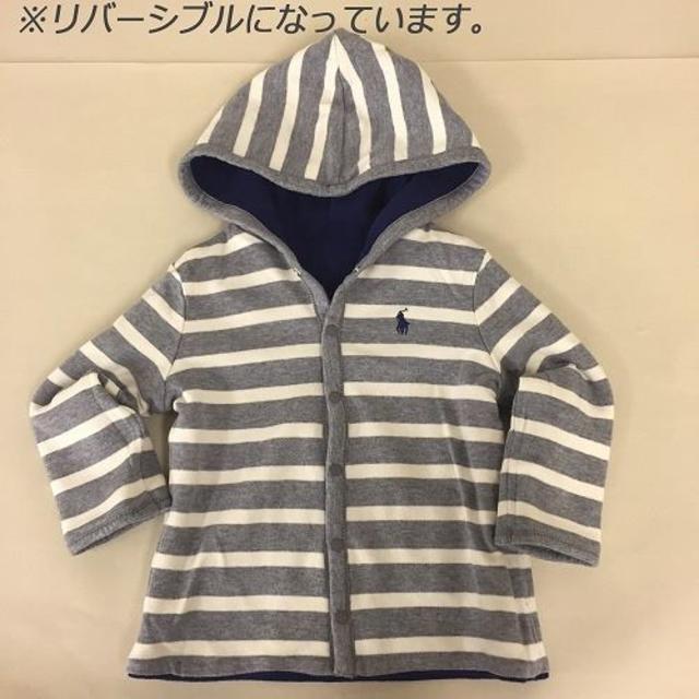 Ralph Lauren(ラルフローレン)の【新品】ラルフローレン　カーディガン（値下げ） キッズ/ベビー/マタニティのベビー服(~85cm)(カーディガン/ボレロ)の商品写真