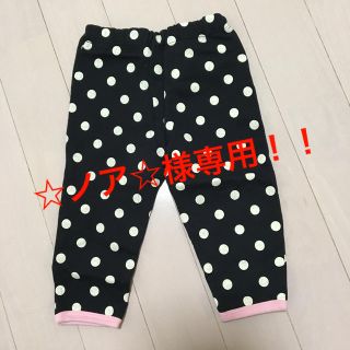 ☆ノア☆様専用！！　　子供服 95 ズボン 女の子(パンツ/スパッツ)