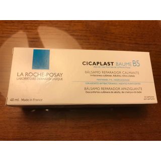 ラロッシュポゼ(LA ROCHE-POSAY)の敏感肌用 ラロッシュポゼ CICAPLAST BAUME B5 40ml(フェイスクリーム)