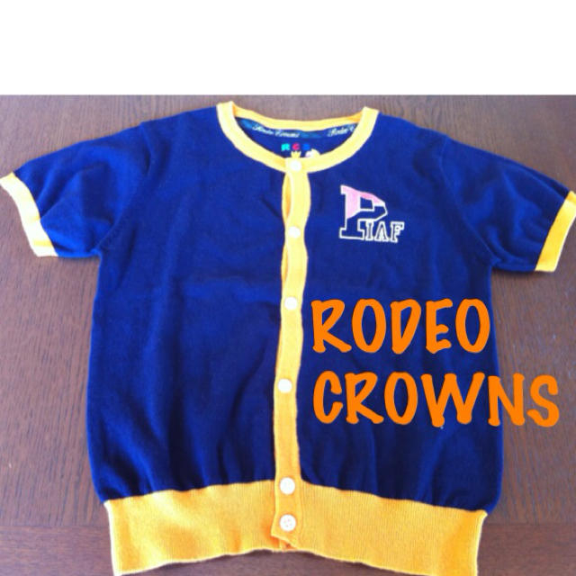 RODEO CROWNS(ロデオクラウンズ)のtkm様お取り置き キッズ/ベビー/マタニティのキッズ服男の子用(90cm~)(その他)の商品写真