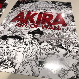 【新品未開封】AKIRA ART OF WALL A4 STICKER SET