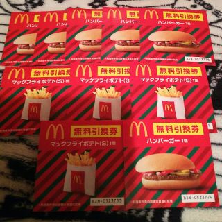 マクドナルド(マクドナルド)のマクドナルド無料券10枚セット(フード/ドリンク券)