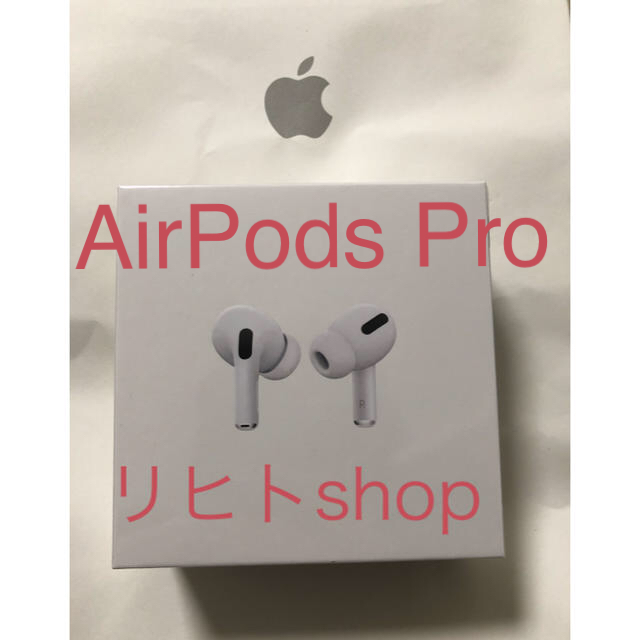 スマホ/家電/カメラAirPods Pro Apple アップル　airpods pro イヤホン