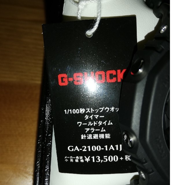 G-SHOCK(ジーショック)のG-SHOCK　GA-2100-1A1JF ga2100 カーボン　CASIO メンズの時計(腕時計(アナログ))の商品写真