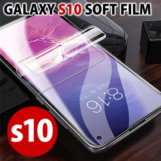 ギャラクシー(Galaxy)のGalaxy s10(保護フィルム)