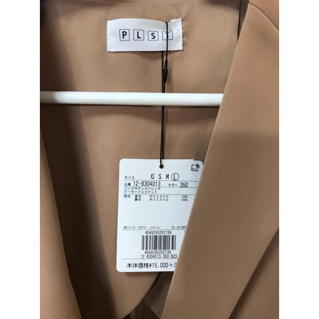 ほぼ未使用】PLST バックサテンストレッチスーツ上下 Lサイズ 割引 akl.org.uk
