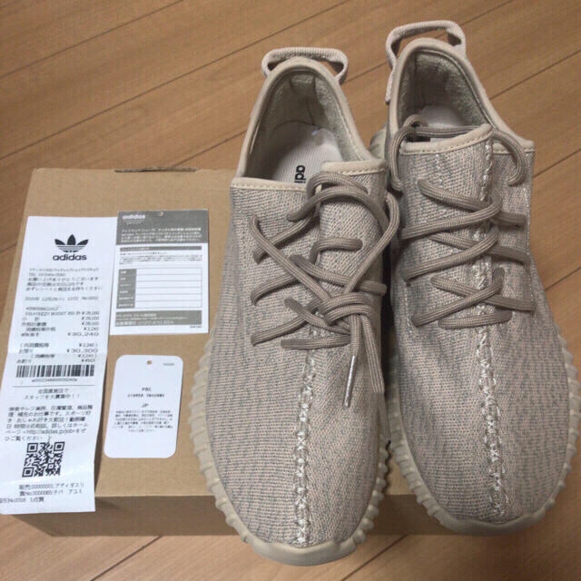 yeezy boost350 オックスフォードタン  27cm