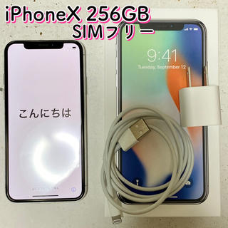 アイフォーン(iPhone)のiPhoneX 256GB ホワイト(SIMフリー)(スマートフォン本体)