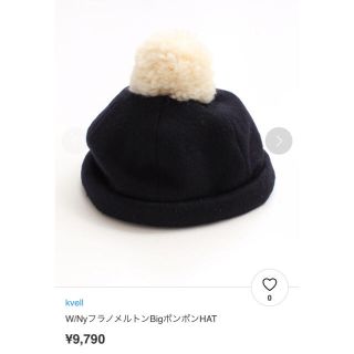 bulle de savonのフリマアイテム一覧 bulle de savonのフリマアイテム一覧