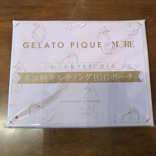 ジェラートピケ(gelato pique)のGELATO PIQUE×MORE  付録 (ポーチ)