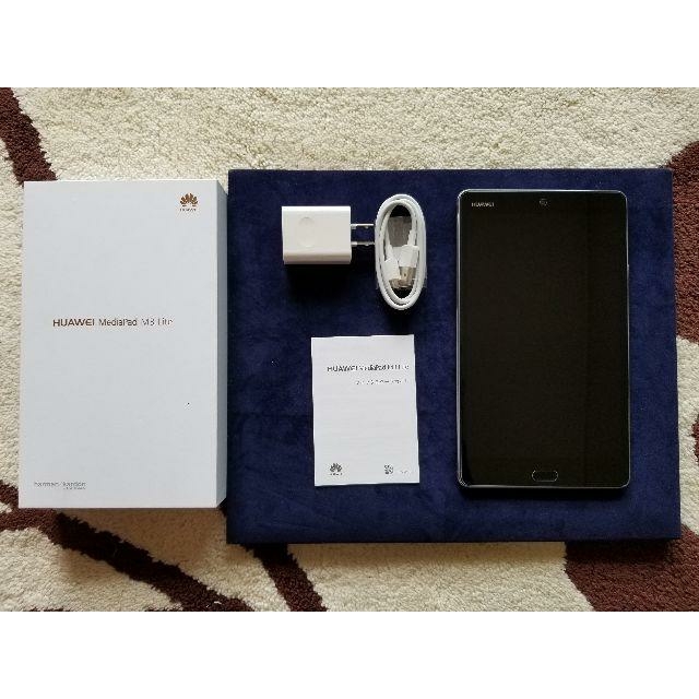 Huawei MediaPad M3 Lite 8 Wi-Fi 保護ガラス - タブレット