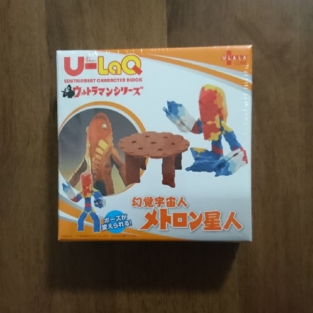 [新品未開封] ラキュー ウルトラマンシリーズ メトロン星人 キッズ/ベビー/マタニティのおもちゃ(積み木/ブロック)の商品写真