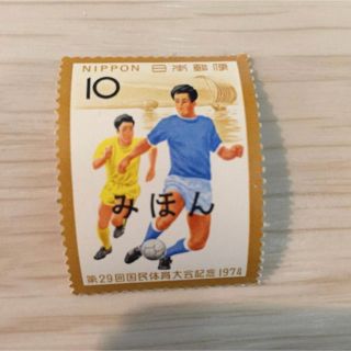 B206 未使用 NIPPON 日本郵便 10円 みほん 希少 1974年(使用済み切手/官製はがき)