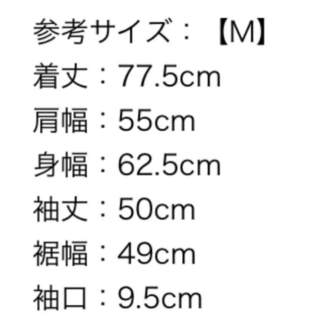 ANAP(アナップ)の裏ボア リバーシブル ロングMA-1 レディースのジャケット/アウター(ブルゾン)の商品写真