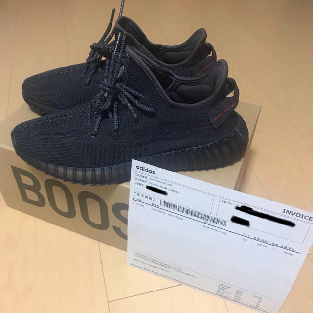 YEEZY BOOST 350 V2 BLACK  27cm