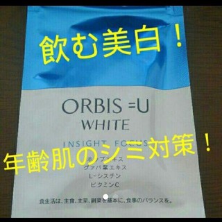オルビス(ORBIS)のオルビスユーホワイトインサイトフォーカス(その他)
