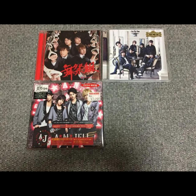 Kis-My-Ft2(キスマイフットツー)の値下げ✩Kis-My-Ft2 CD 14枚まとめ売り おまけ付き エンタメ/ホビーのCD(ポップス/ロック(邦楽))の商品写真