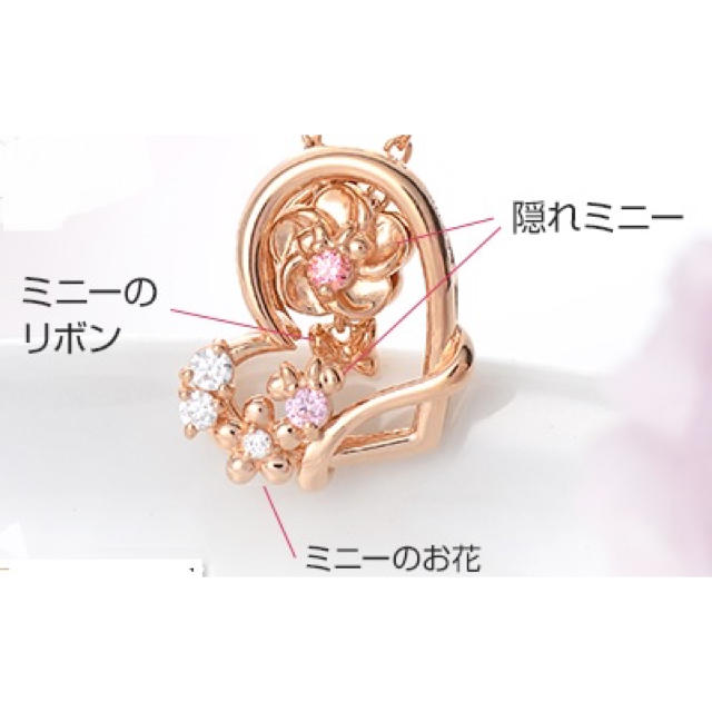 maison jewelry リトルマーメイドコラボＫ10ＰＧネックレス