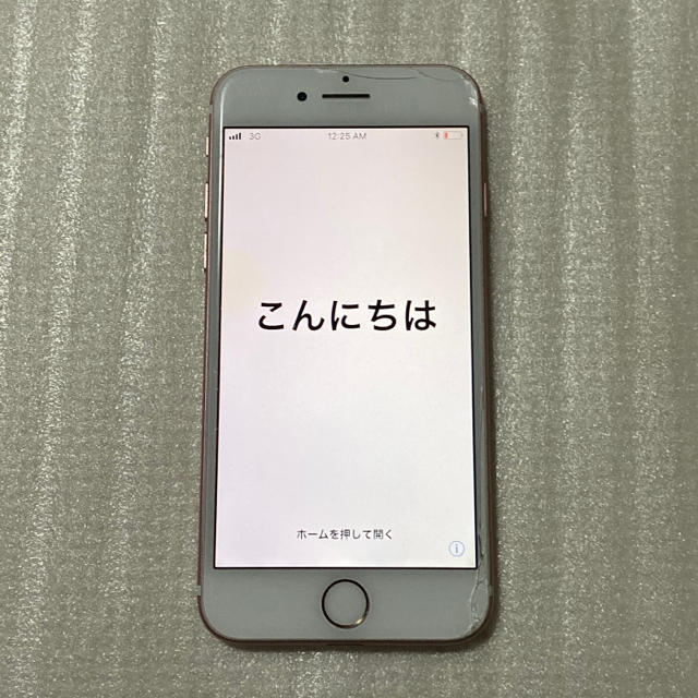 Apple(アップル)のiPhone7 32GB 本体 スマホ/家電/カメラのスマートフォン/携帯電話(スマートフォン本体)の商品写真