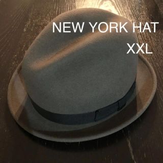 ニューヨークハット(NEW YORK HAT)のニューヨークハット 中折れハット 大きいサイズ XXL グレー(ハット)