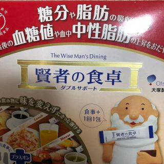 オオツカセイヤク(大塚製薬)の賢者の食卓 5個セット(ダイエット食品)