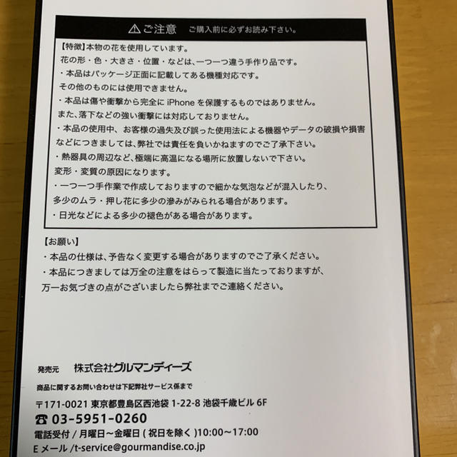I Phone Xs Max 花柄 ディズニー プリンセス アリエル タッチペンの通販 By T Sugiyama S Shop ラクマ I Phone Xs Max 花柄 ディズニー プリンセス アリエル タッチペンの通販 By T Sugiyama S Shop ラクマ