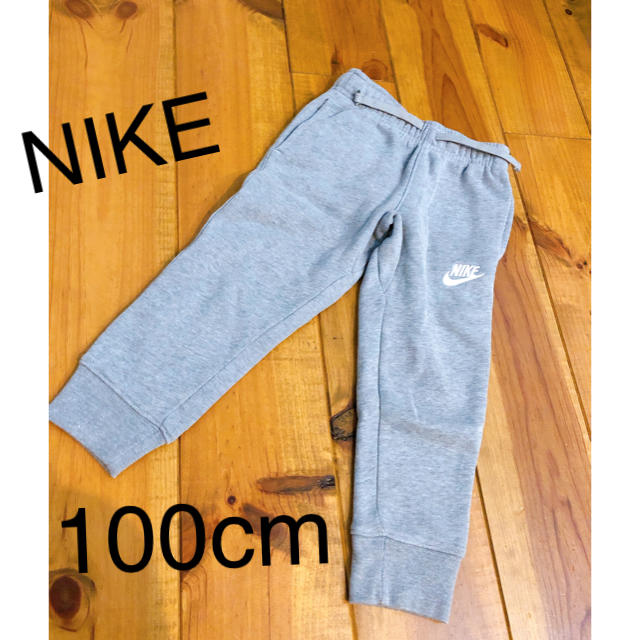 NIKE(ナイキ)のナイキ　スウェットパンツ　ジャージ　100 95  グレー キッズ/ベビー/マタニティのキッズ服男の子用(90cm~)(パンツ/スパッツ)の商品写真