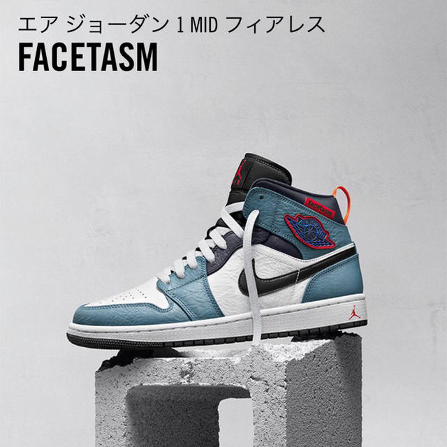 27cm Air Jordan 1 × Facetasm