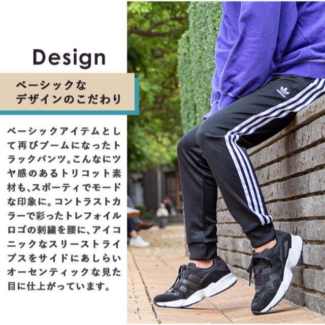 adidas メンズ トラックパンツ 新品タグ付き CW1275