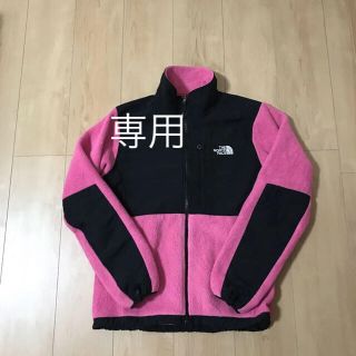 ザノースフェイス(THE NORTH FACE)のノースフェイス  デナリジャケット(ブルゾン)