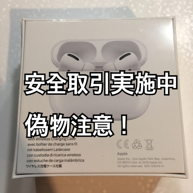 Airpods pro Apple ②