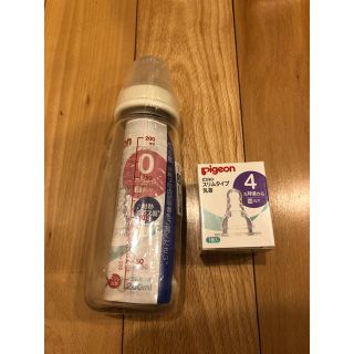 【新品未使用】Pigeon 哺乳瓶　Mサイズ乳首　セット(哺乳ビン用乳首)