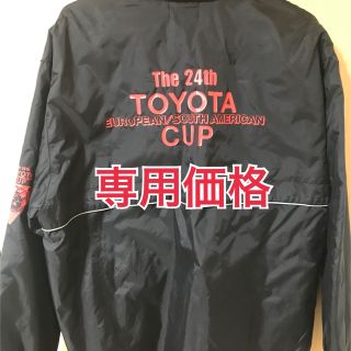 トヨタカップ　24回大会　ブルゾン(記念品/関連グッズ)